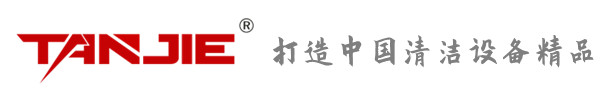 奉贤坦洁环保